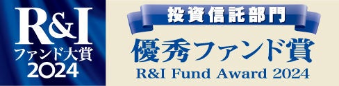 2017投資信託部門　優秀ファンド, 2017æ  è³ ä¿¡è¨ é ¨é  ã  å ªç§ ã  ã ¡ã ³ã  