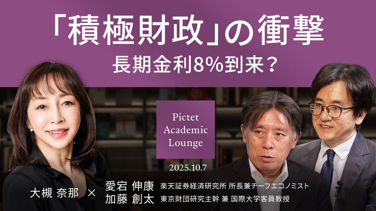 金融危機再燃は本当にないのか？