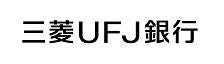 三菱ＵＦＪ銀行