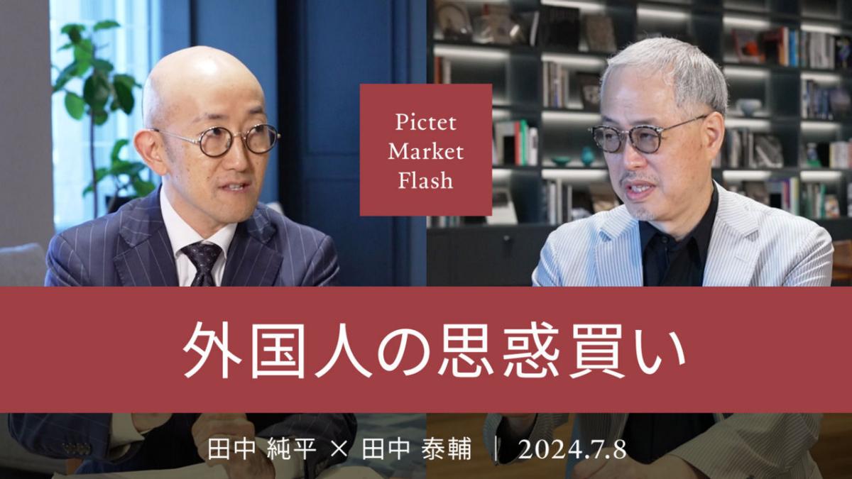 【中古】 相場は知的格闘技である 金融マーケット実践理論入門/講談社/田中泰輔 田中泰輔著「相場は知的格闘技である 金融マーケット実践理論