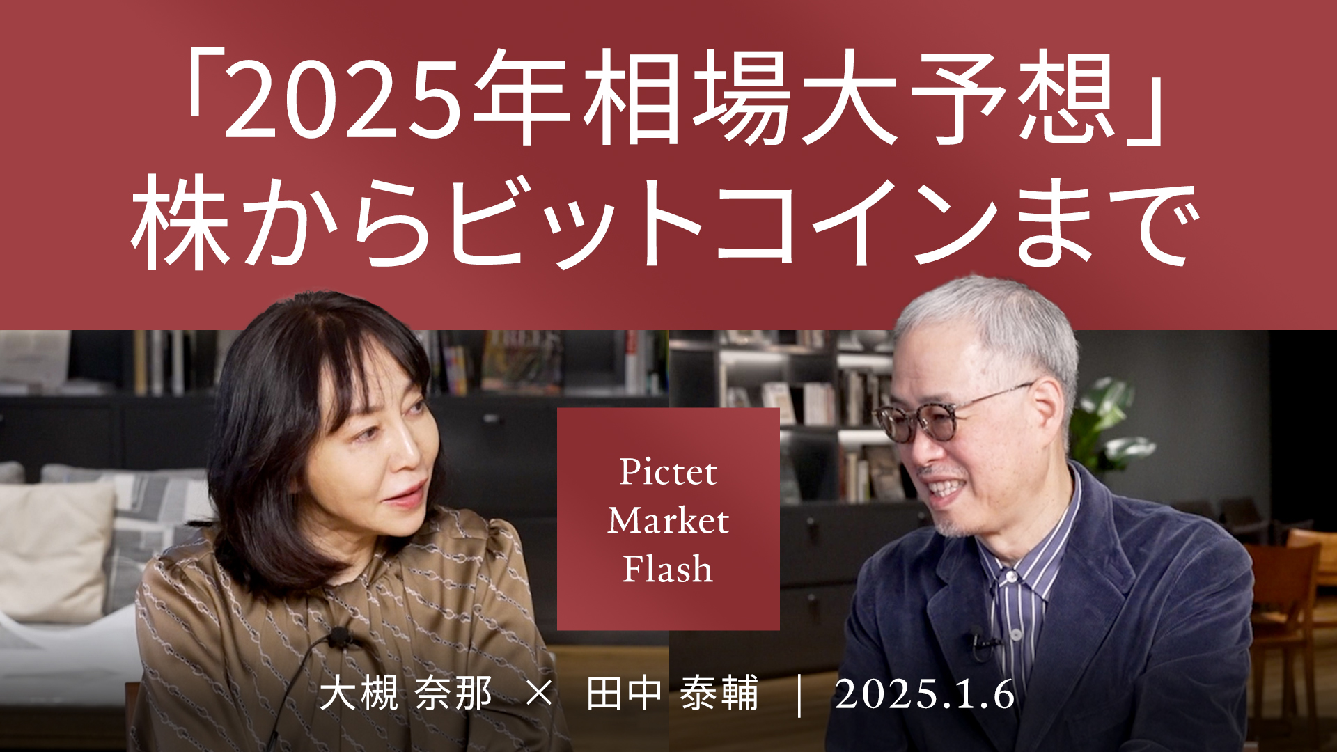 田中泰輔著「相場は知的格闘技である　金融マーケット実践理論入門」 相場は知的格闘技である: 金融マーケット実践理論入門 (講談社