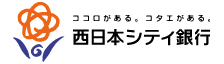 西日本シティ銀行