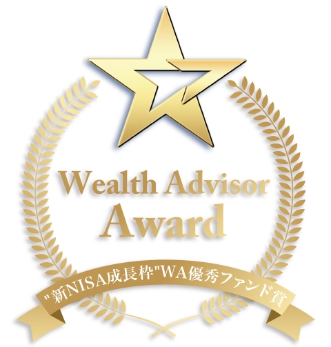 wealthadvisor_award