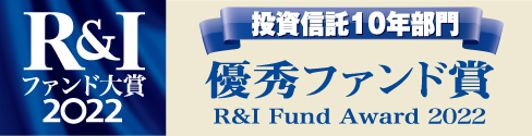 2017投資信託10年部門　優秀ファンド, 2017æ  è³ ä¿¡è¨ 10å¹´é ¨é  ã  å ªç§ ã  ã ¡ã ³ã  