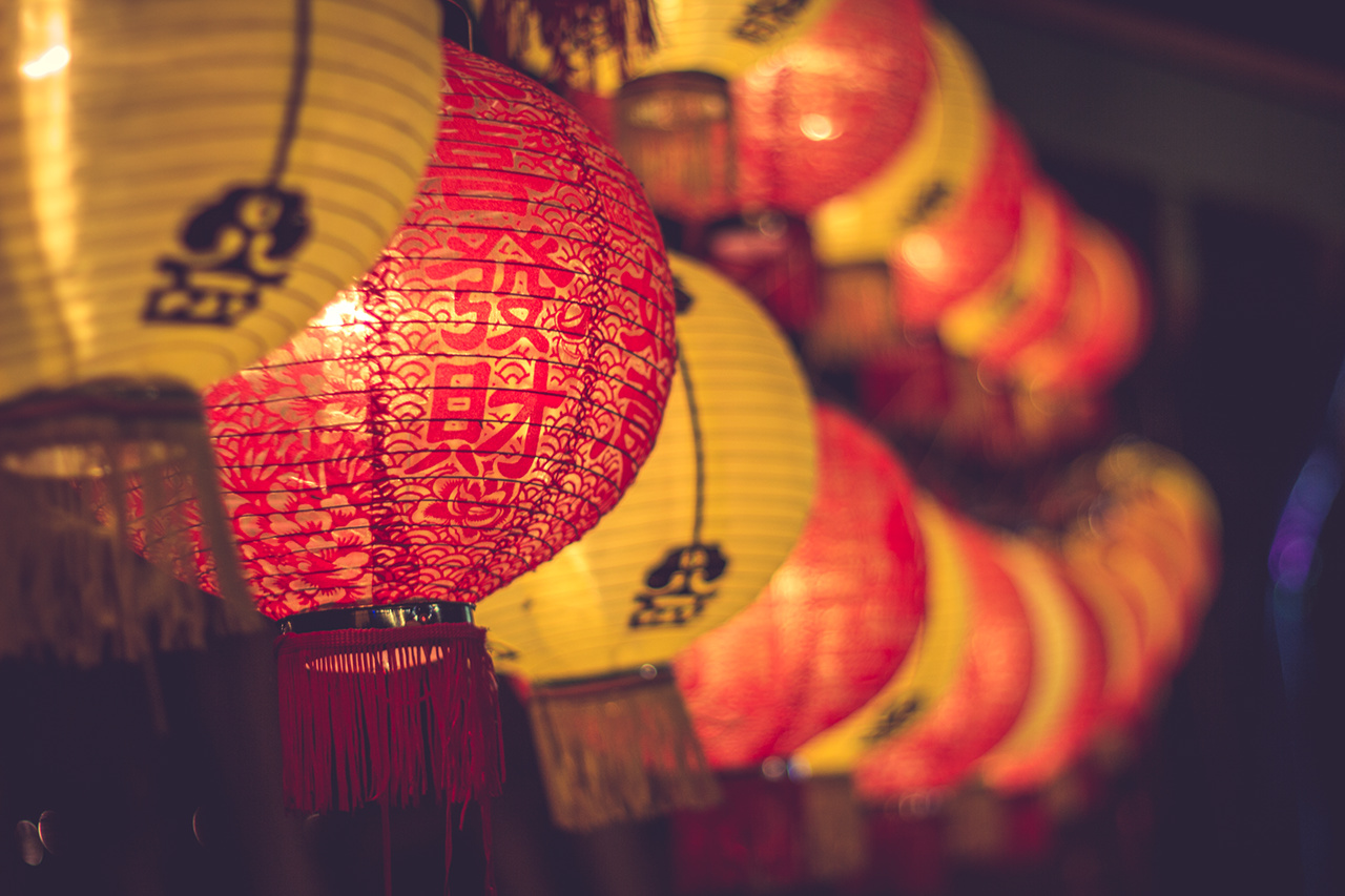 yellow and red lantern. Chinese lanterns during new year festival. Chinese New Year